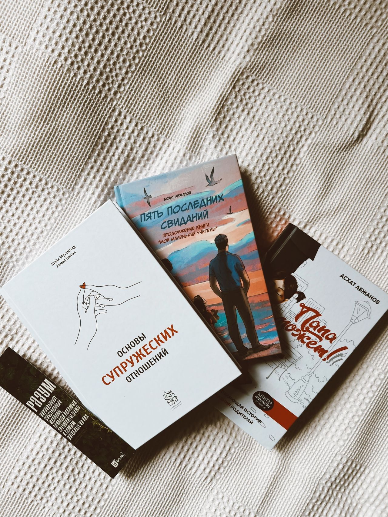 Featured Book 1